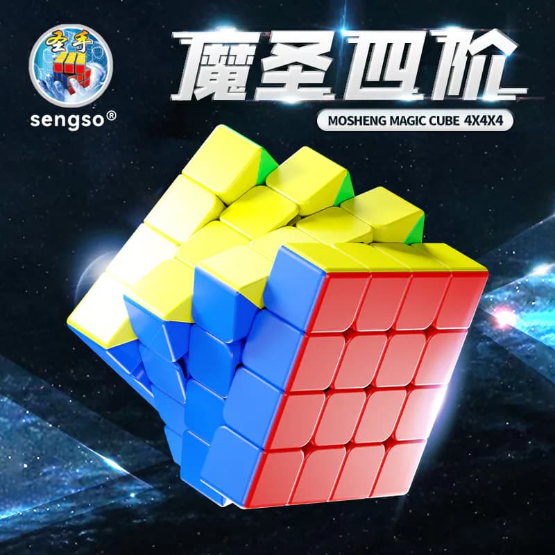 SengSo MoSheng 4x4 M - Stickerless image 3