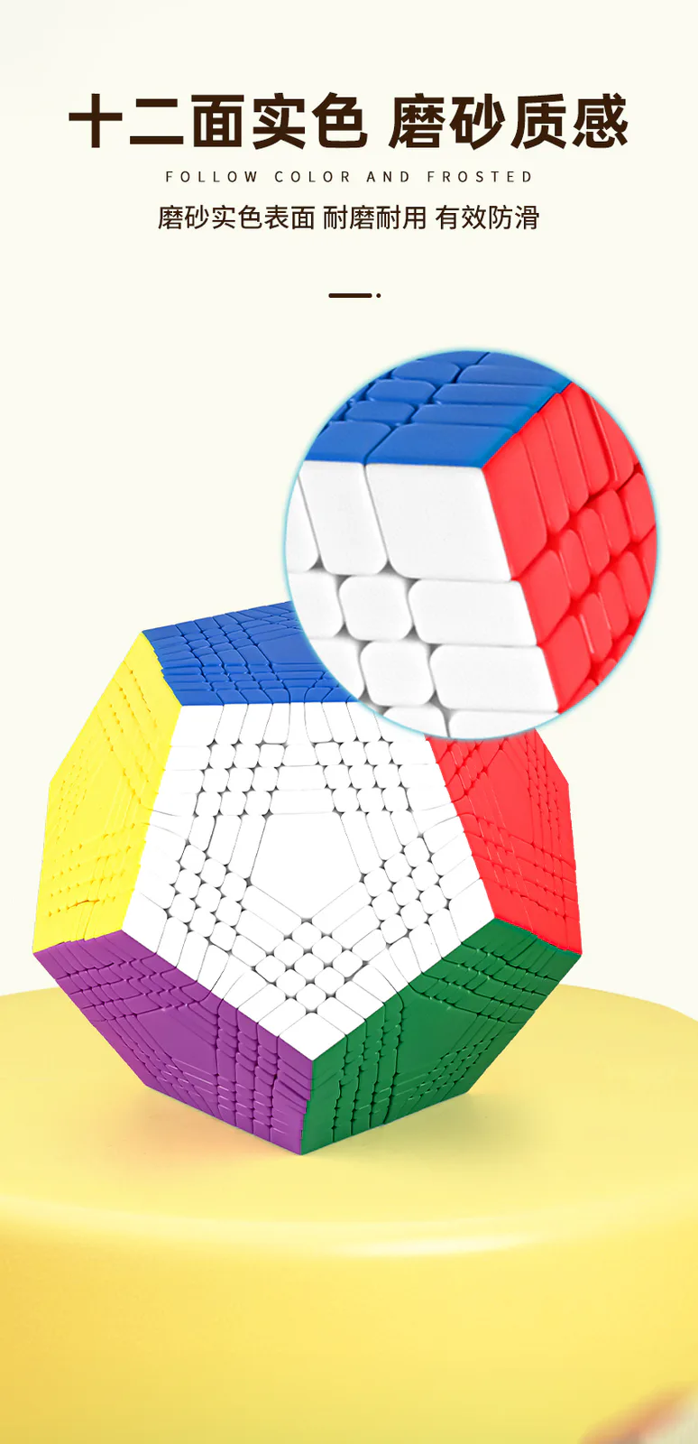SengSo Petaminx Cube - Stickerless image 5