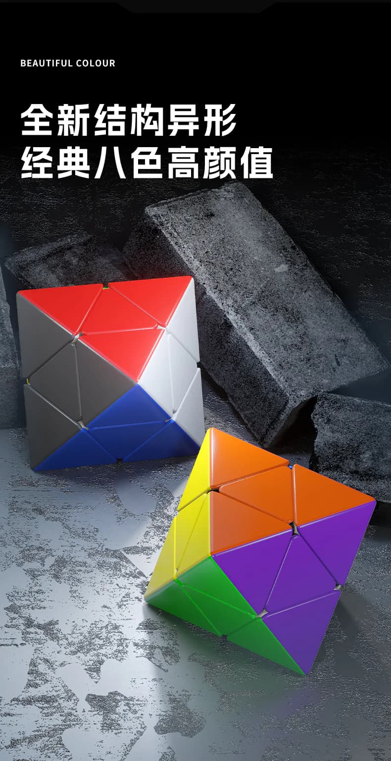 Sengso Skewb Diamond - Stickerless image 12