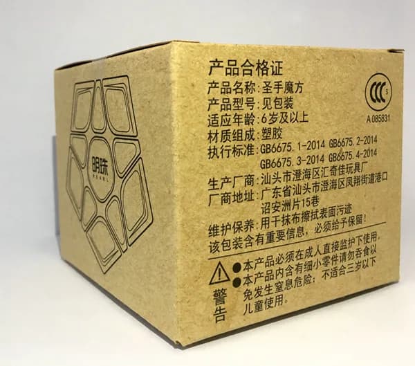 [ ShengShou ] Pearl 3x3 Megaminx - Black image 3