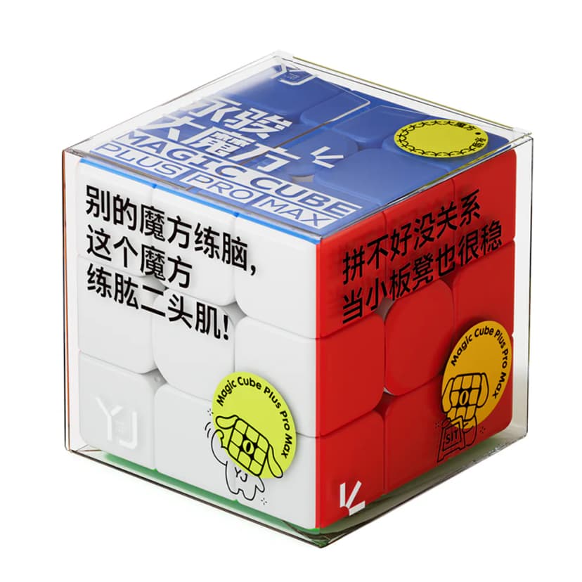 YJ Big 3x3 (16.8CM) - Stickerless image 2