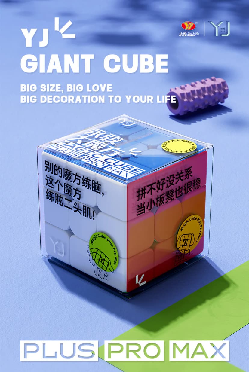 YJ Big 3x3 (16.8CM) - Stickerless image 4
