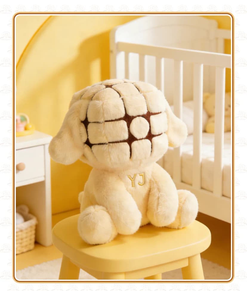 YJ Mascota - Plush Cubemon - Stickerless image 9