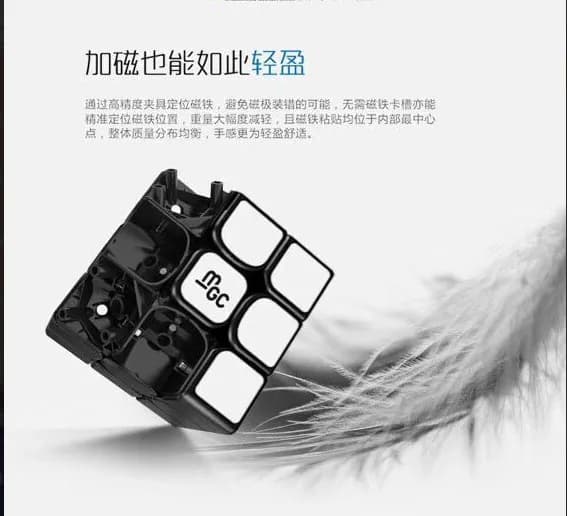 YJ MGC 3x3x3 Magnetic Cube - Black image 10