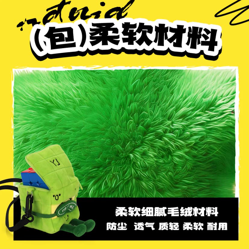 YJ Plush Bag - Stickerless image 8