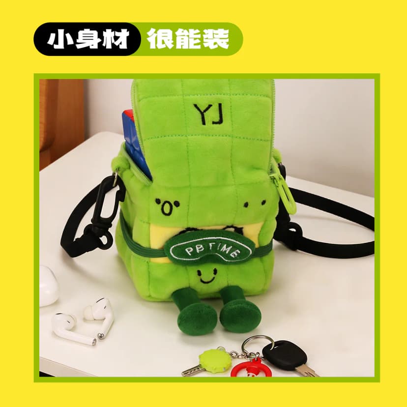 YJ Plush Bag - Stickerless image 9