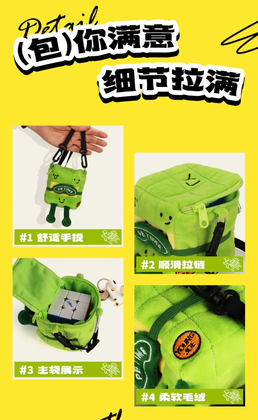 YJ Plush Bag - Stickerless image 14