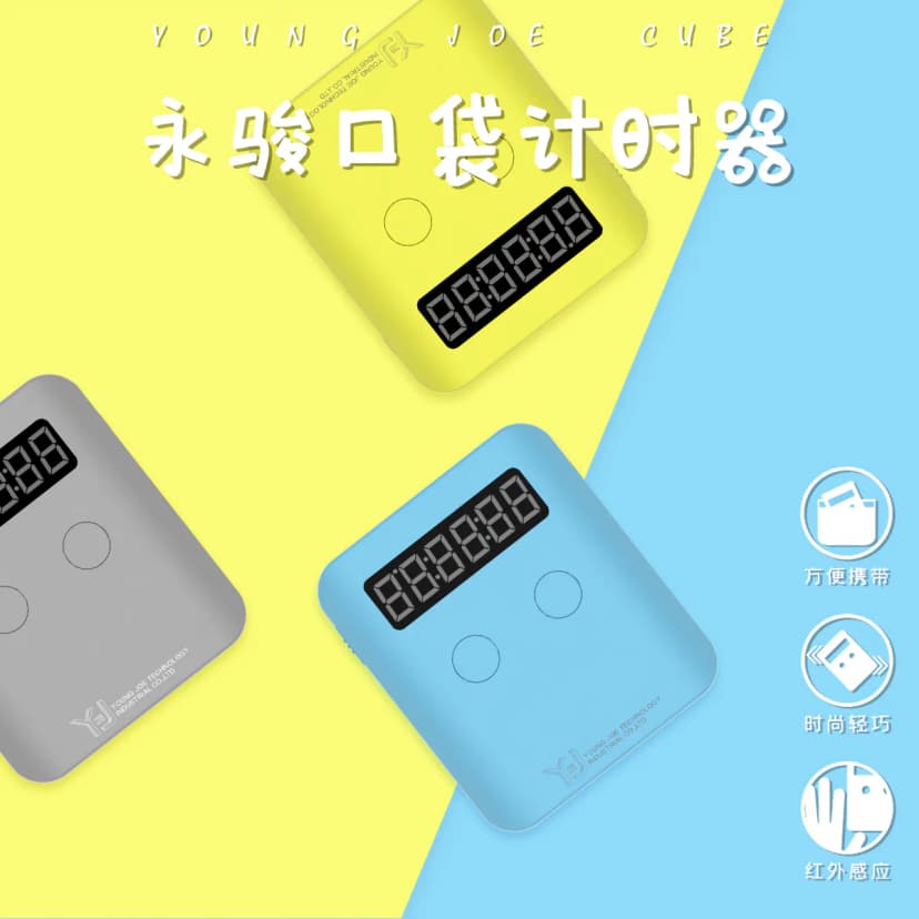 YJ Pocket Timer - yellow image 5