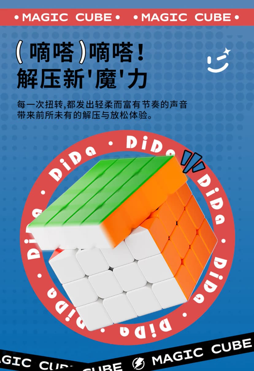 YJ YuSu 4x4 II Clicky - Stickerless image 7