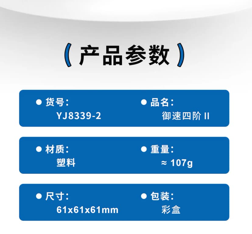 YJ YuSu 4x4 II Clicky - Stickerless image 11