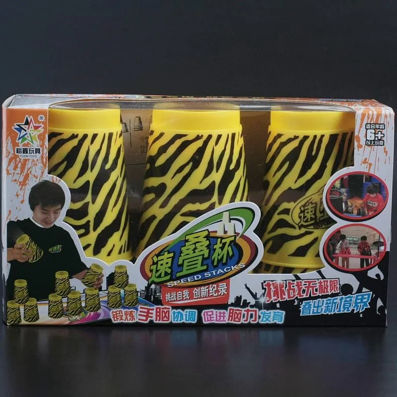 YuXin Flying Cups V3 - yellow image 1
