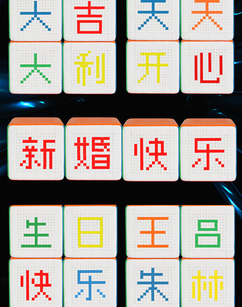 YuXin Huanglong 15x15 - Stickerless image 16