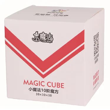 YuXin Little Magic 10x10 image 2