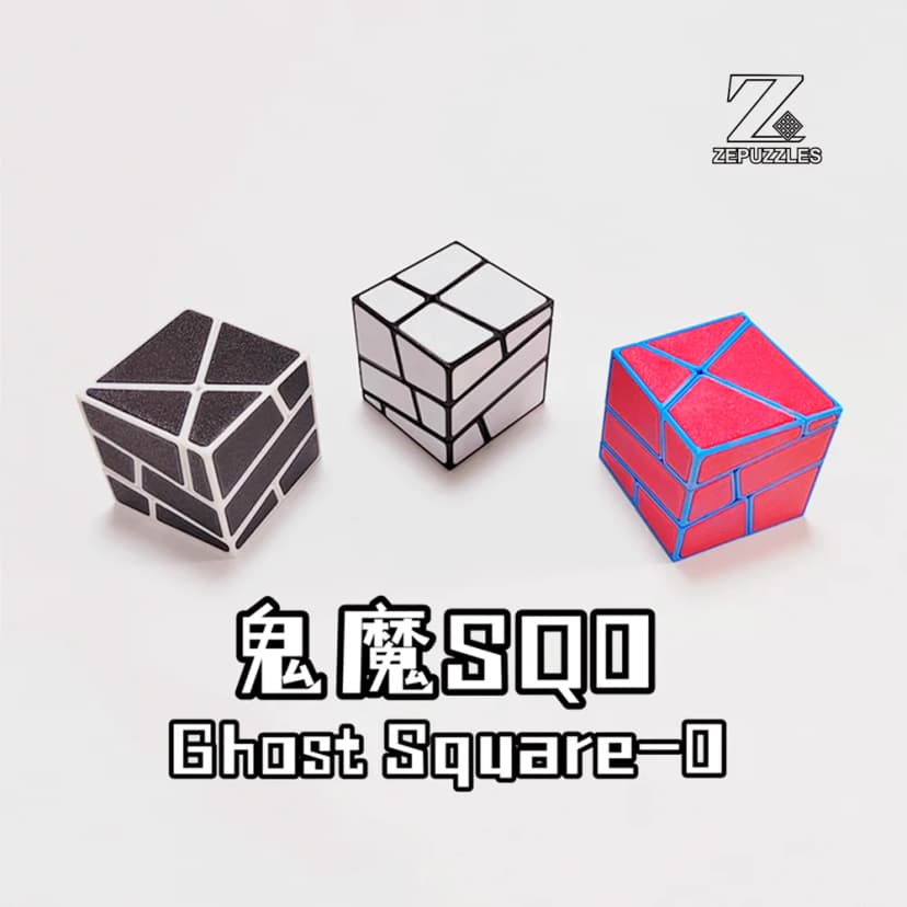 Zee Ghost SQ0 - White image 3