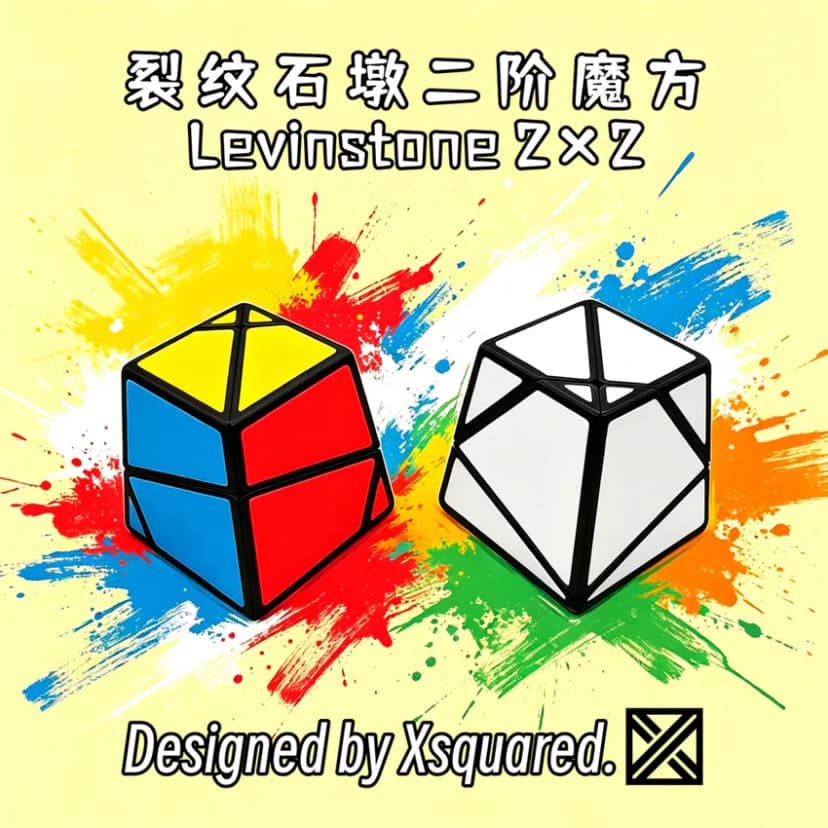Zee LevinStone 2x2 - Black