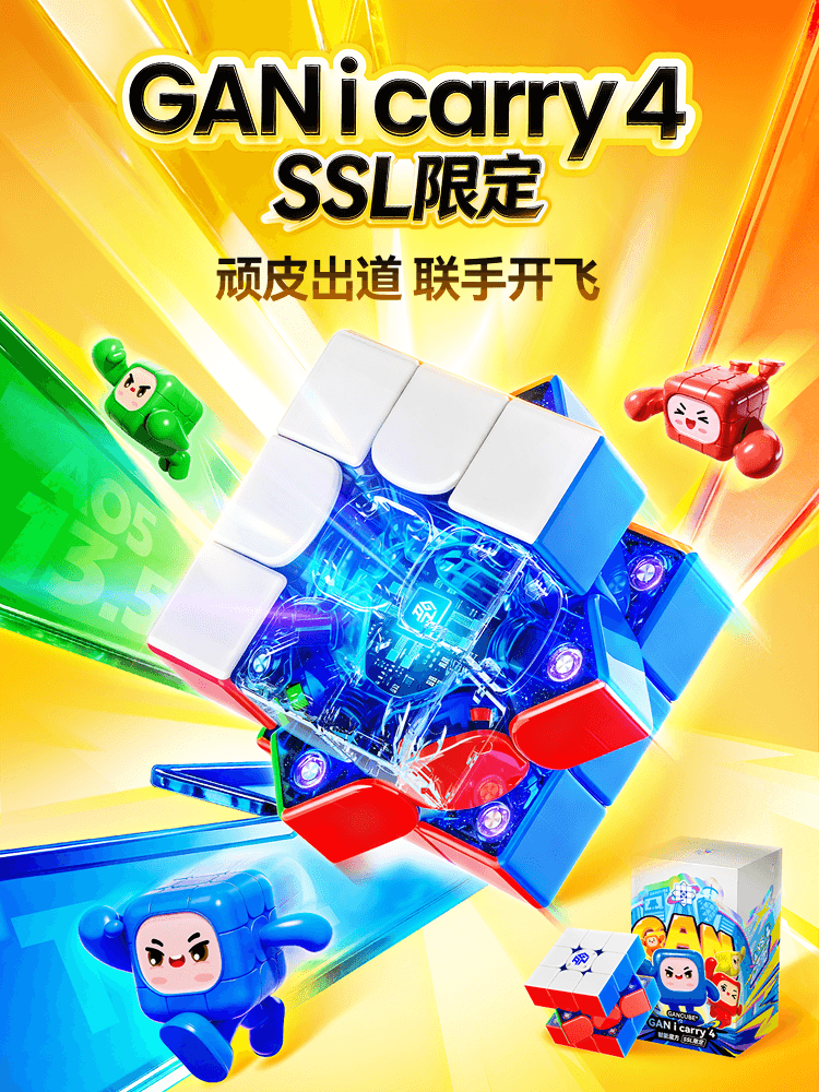 GAN356 i Carry 4 UV SSL - Limited Edition image 4