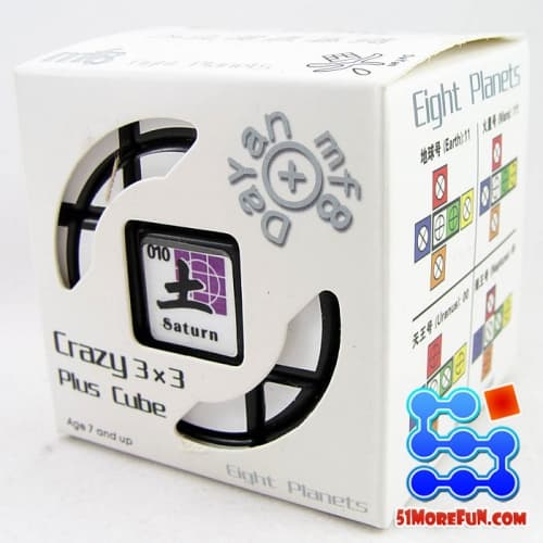 MF8 Crazy 3x3 - Saturn image 2