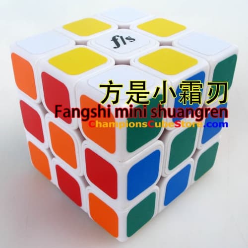 FangShi mini ShuangRen - White image 1