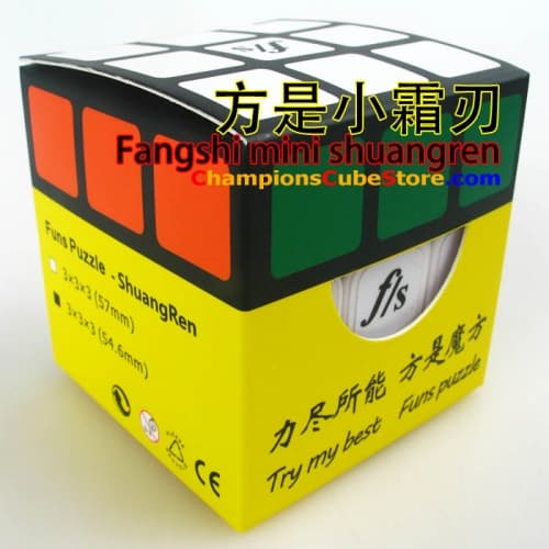 FangShi mini ShuangRen - White image 2