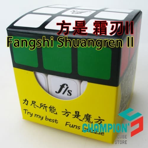 FangShi ShuangRen II - White image 2