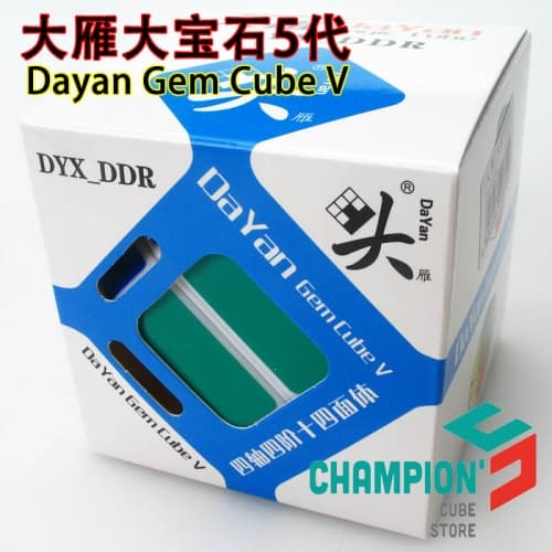 DaYan Gem Cube V - White image 2