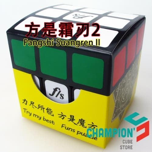 FangShi ShuangRen II - Black image 2