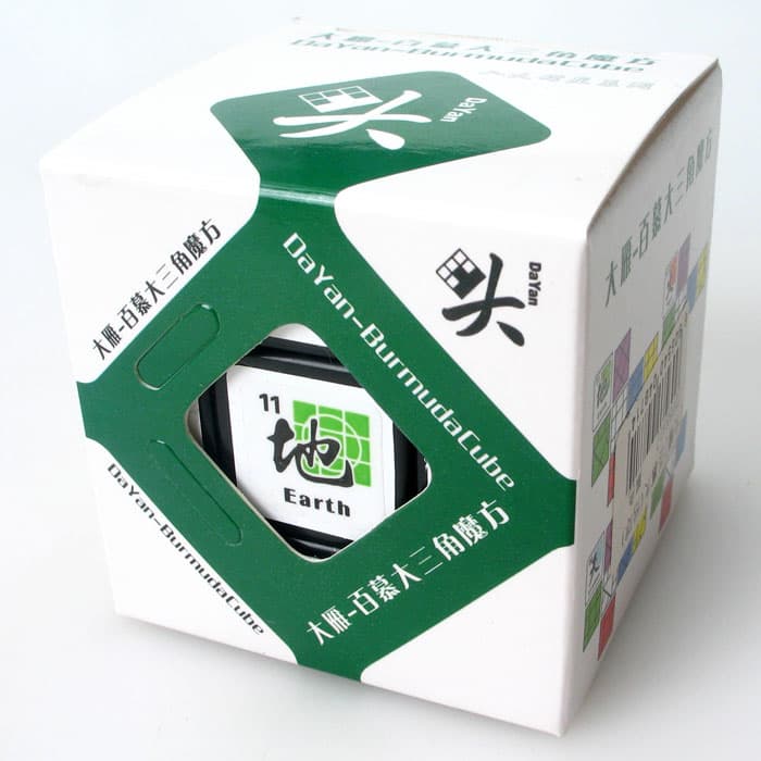 DaYan Bermuda - Earth image 2