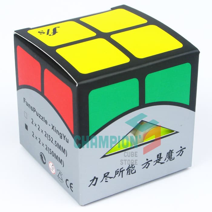 Fangshi 50mm Xingyu 2x2x2 - Primary image 2