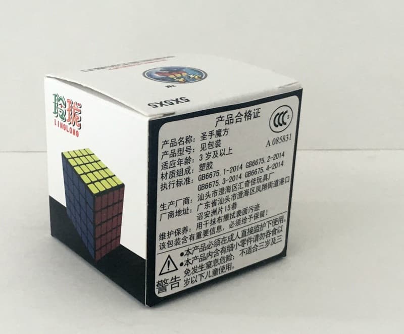 ShengShou 5x5x5 Linglong - Black image 3