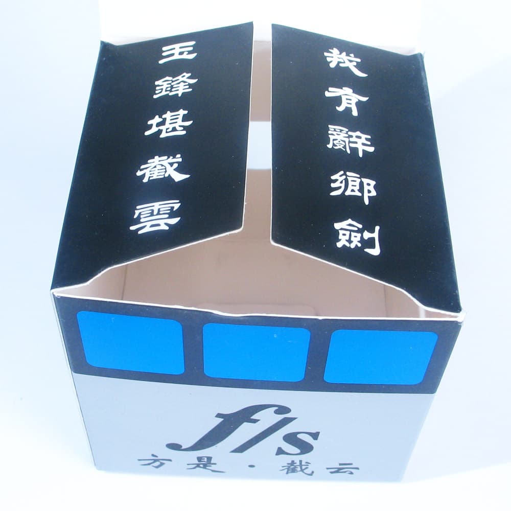 FangShi JieYun 3x3x3(57mm) - Black image 12