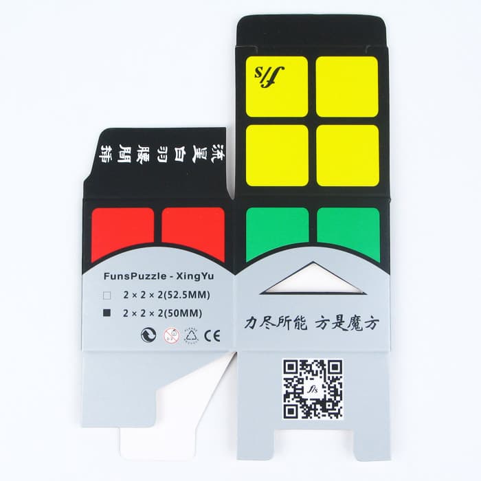 Fangshi 50mm Xingyu 2x2x2 - Primary image 3