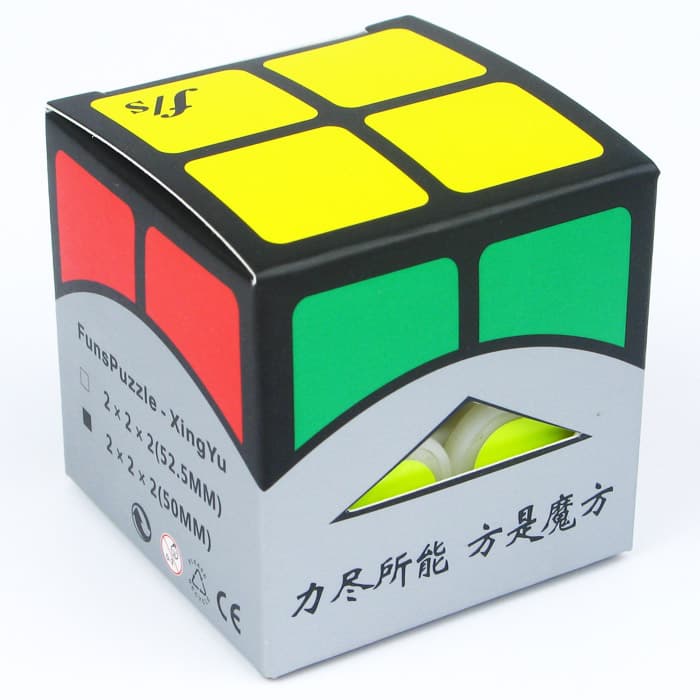 Fangshi 50mm Xingyu 2x2x2 - Primary image 10