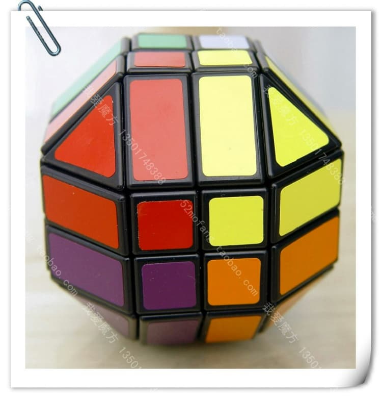 Lanlan CaneBall image 13