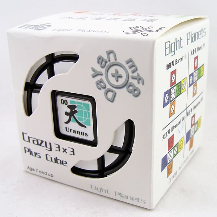 MF8 Crazy 3x3 - Uranus image 6