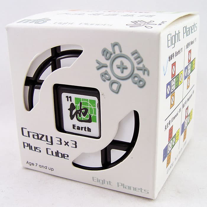 MF8 Crazy 3x3 - Earth image 3