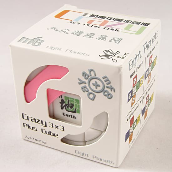 MF8 Crazy 3x3(stickerless version) - Earth image 4