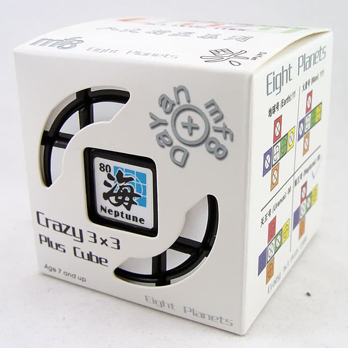 MF8 Crazy 3x3 - Neptune image 3