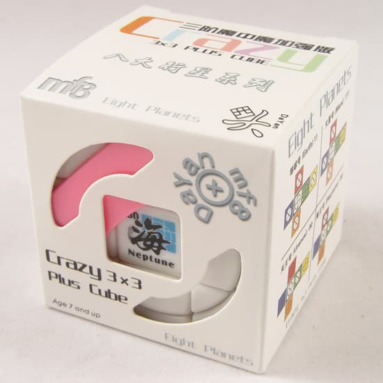 MF8 Crazy 3x3(stickerless version) - Neptune image 4