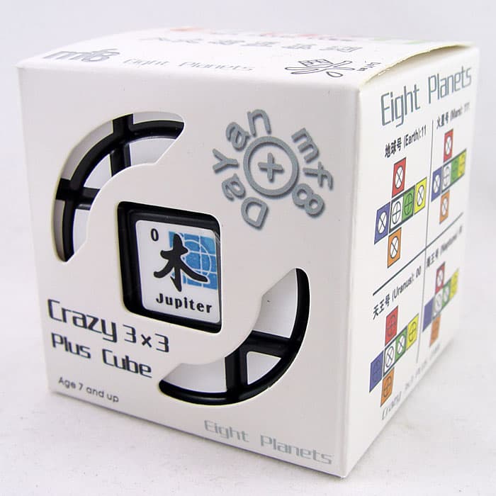 MF8 Crazy 3x3 - Jupiter image 3