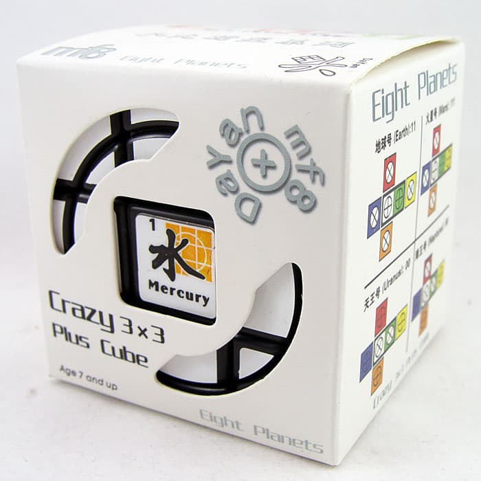 MF8 Crazy 3x3 - Mercury image 3