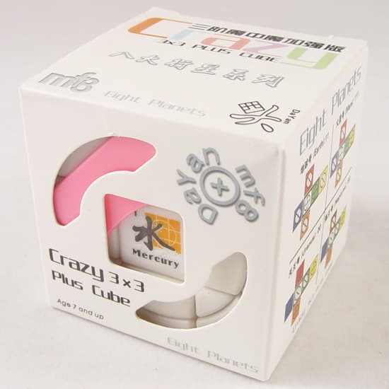 MF8 Crazy 3x3(stickerless version) - Mercury image 4