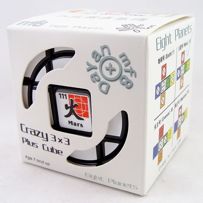 MF8 Crazy 3x3 - Mars image 3
