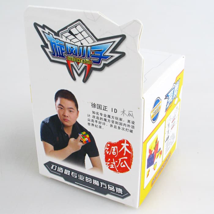Cyclone Boys 3x3 FeiWu (56mm) image 6