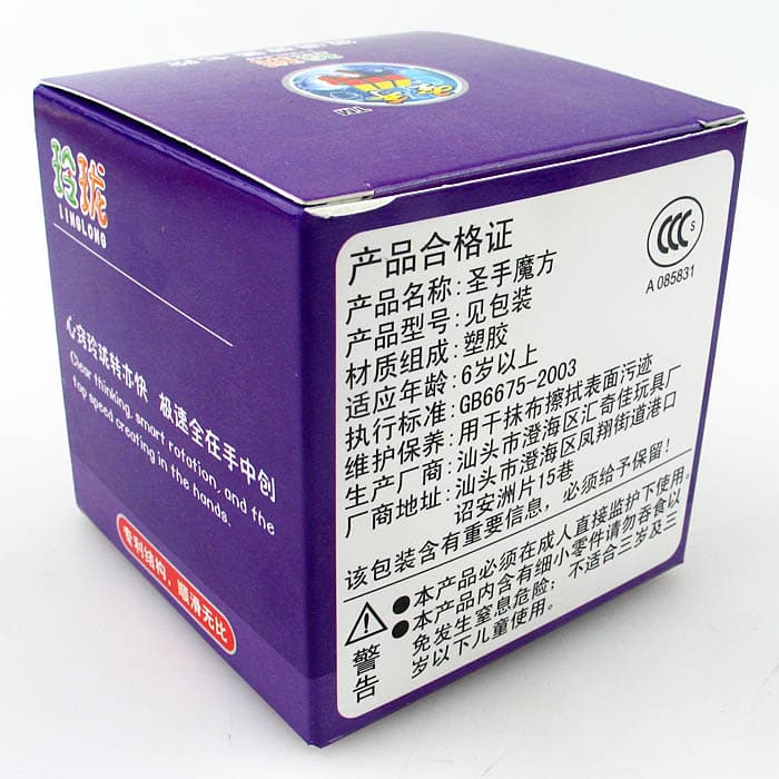 ShengShou mini 7x7x7 (70mm) - Black image 12