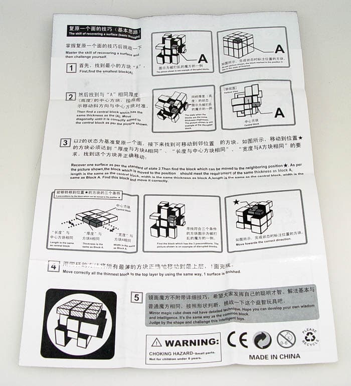 ShengShou Mirror - silver stickers image 10