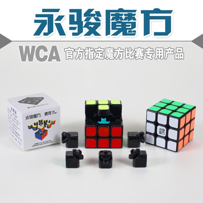 YJ Sulong 3x3 - Black image 4