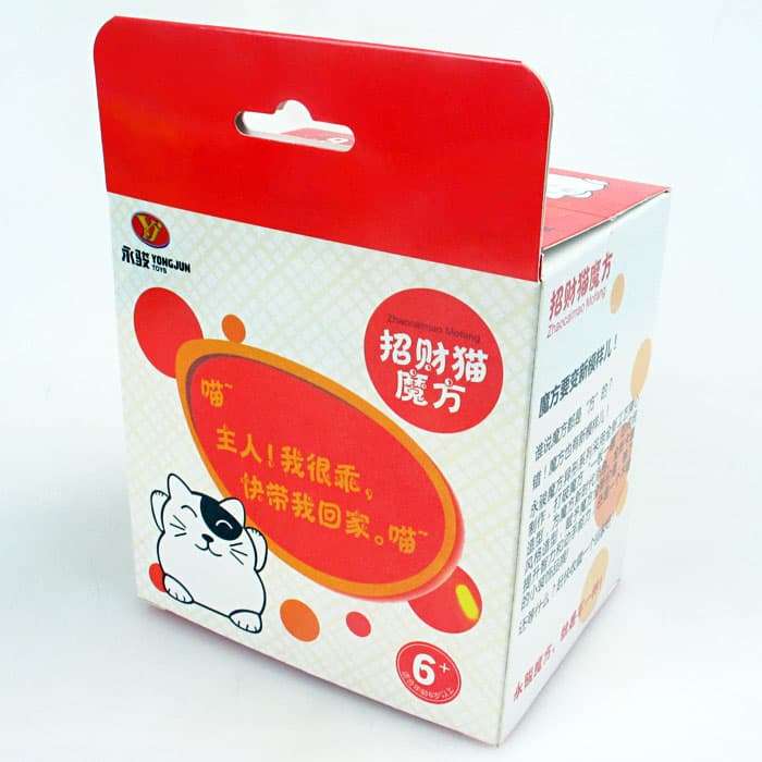 YJ Fortune Cat 2x2 (Yellow) image 3