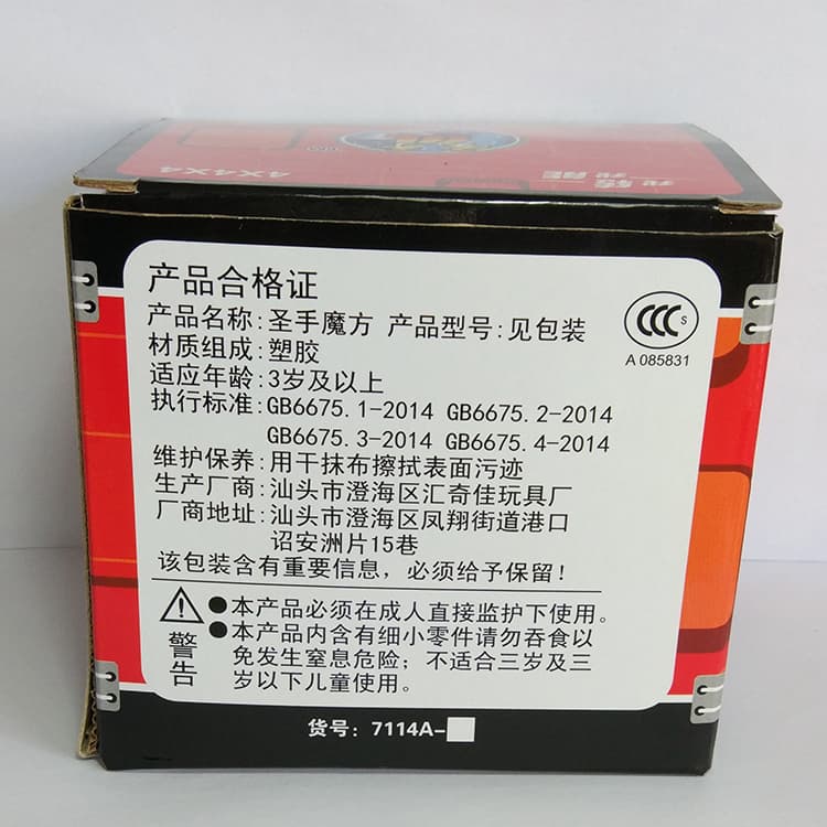 Shengshou Kilominx Cube Puzzle - White image 15