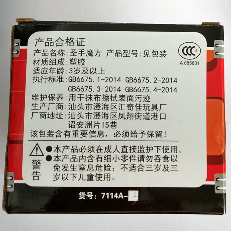 Shengshou Kilominx Cube Puzzle - White image 18