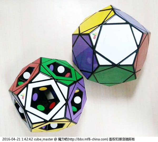 MF8 Void Pentultimate - Black image 4